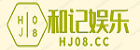 博采众智，引领英国科技新篇章