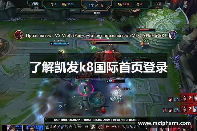 了解凯发k8国际首页登录